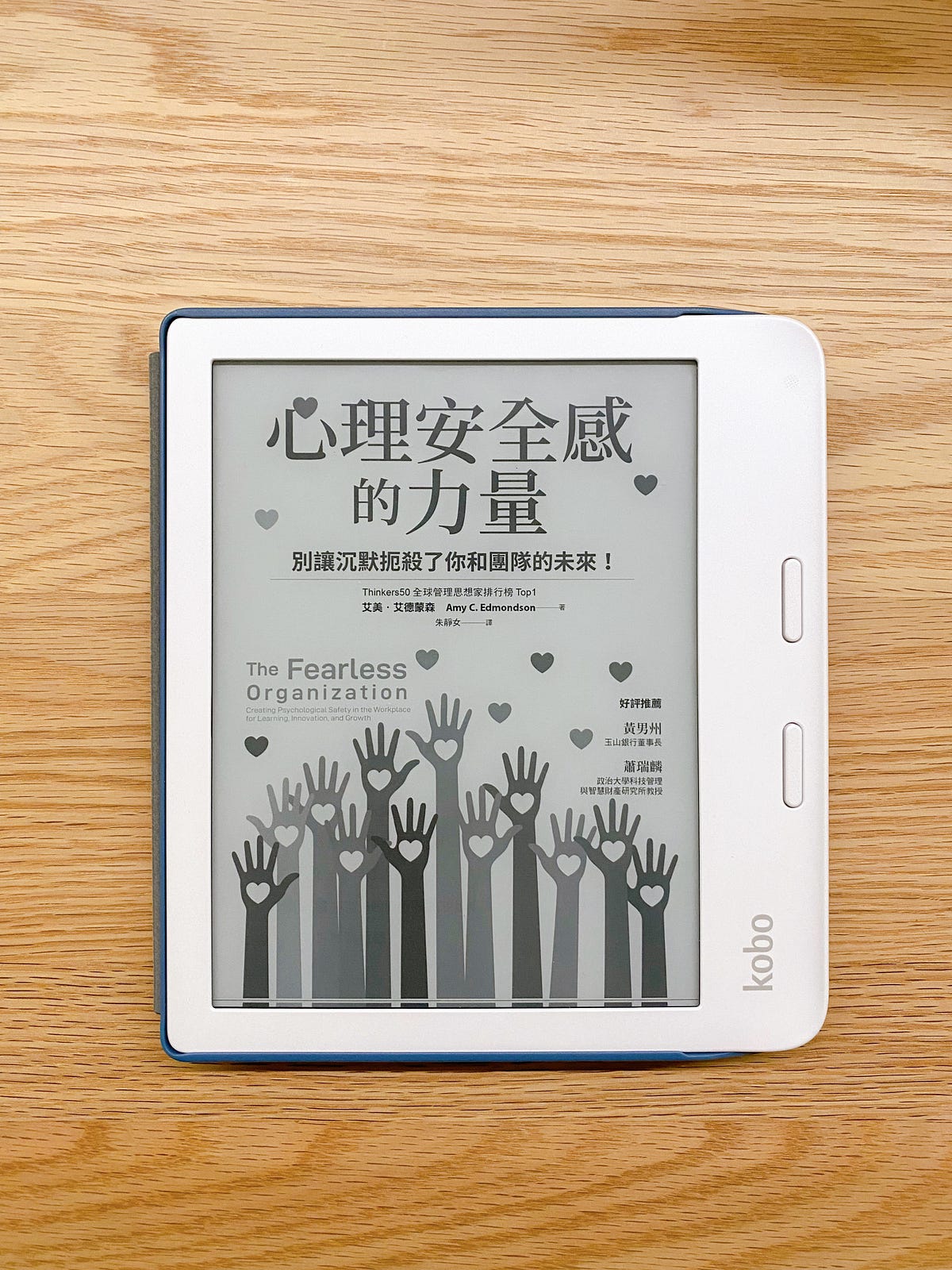 心裡安全感的力量 - Hui 的健康幸福生活練習 - Medium