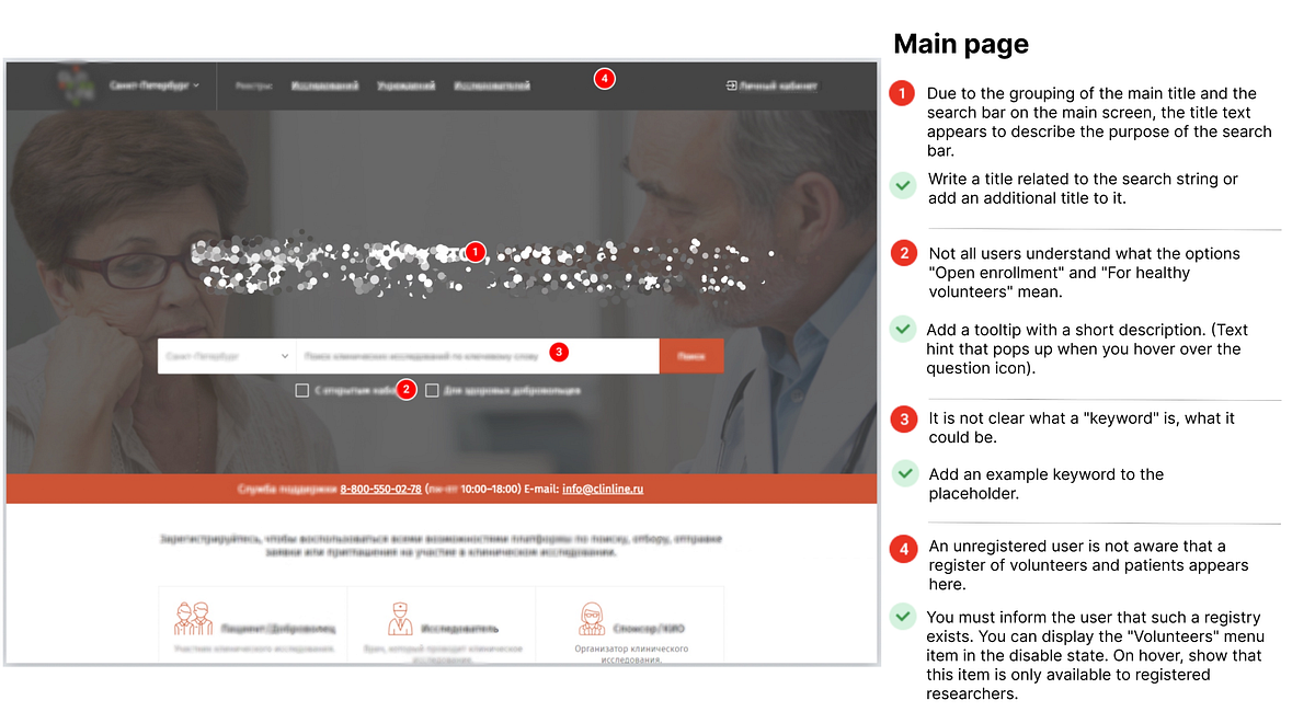 Interface Audit — How to Conduct and Why Is It a Reversed Design? by