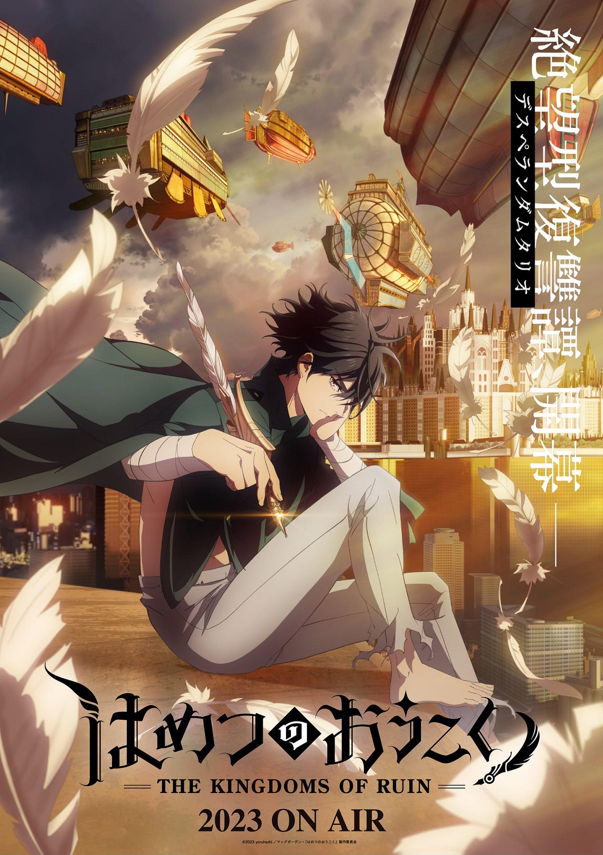 Finally, A revenge anime we have all been waiting for | Kingdom of Ruin