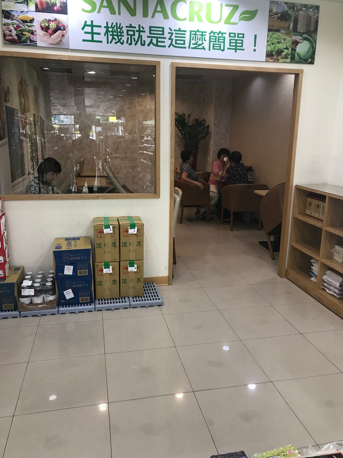 The third place for homemakers in heathy food stores. by Chia Hao Hsu