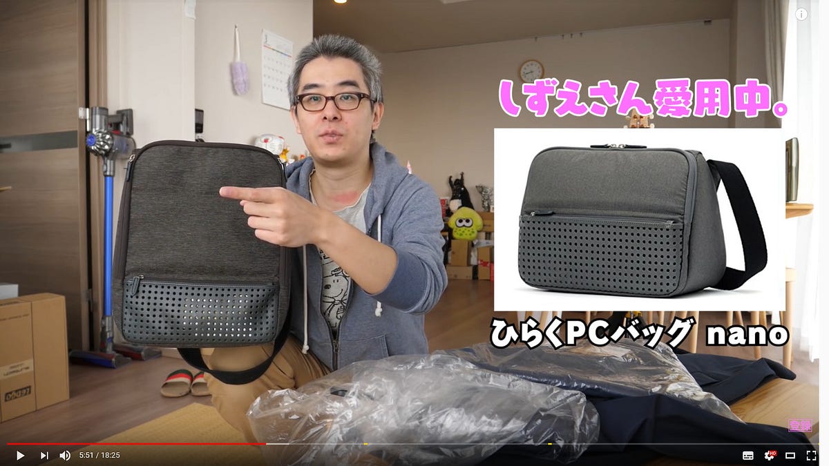 ひらくPCバッグnanoで女性ユーザーが増えて、とてもとても