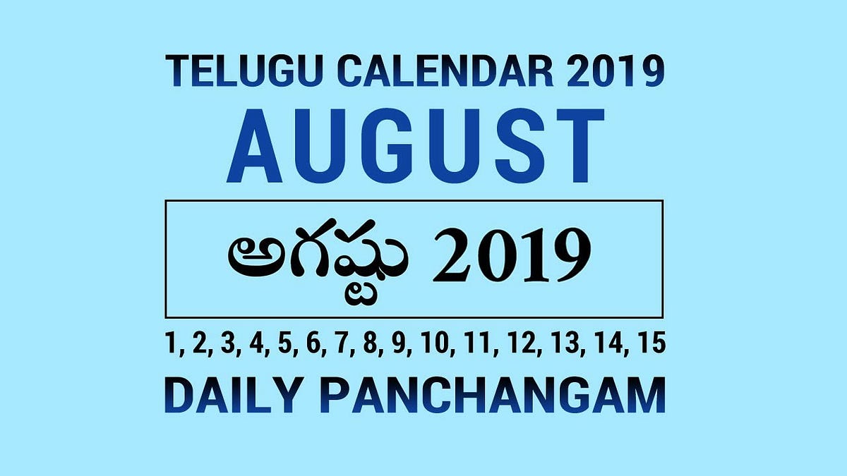Telugu Calendar 2019 August View Telugu Calendar 2019 August With telugu-calendar-2019-august-view-telugu-calendar-2019-august-with