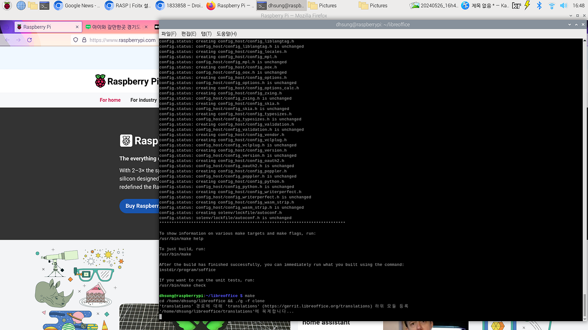 10GB Git Clone By DaeHyun Sung 10gb git clone by daehyun sung