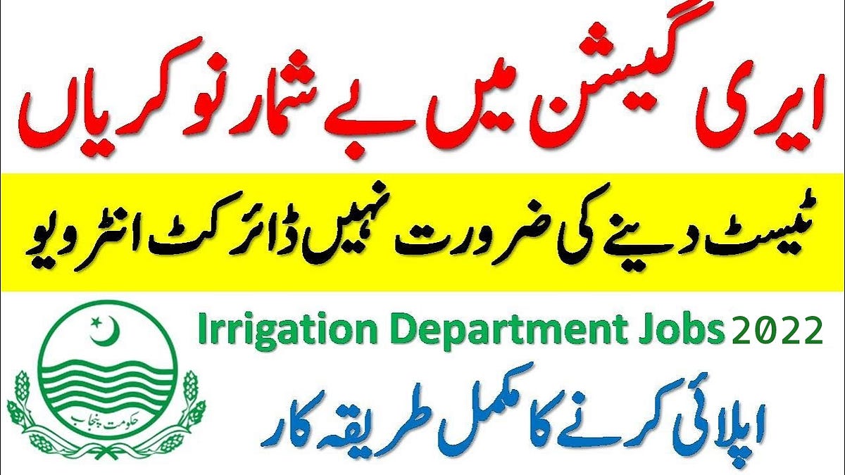 Irrigation Department Jobs 2022 Online Apply Kashif Raza Medium
