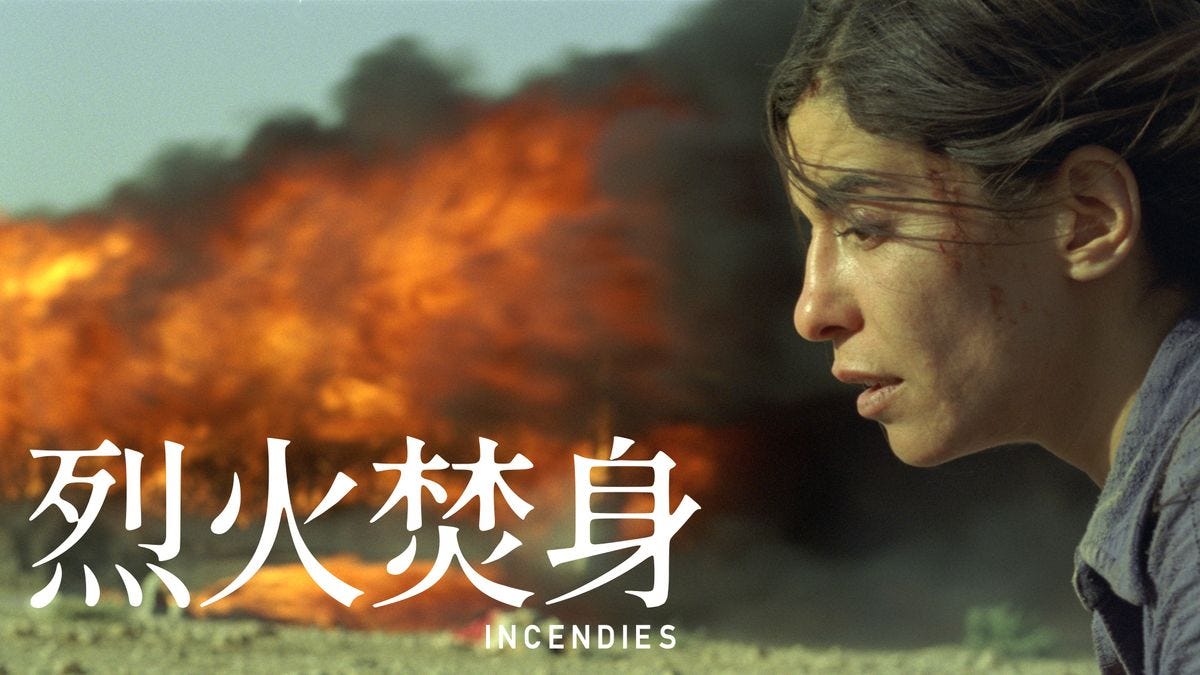 烈火焚身(2024) 完整版HD-TW — - Anggunneneng - Medium
