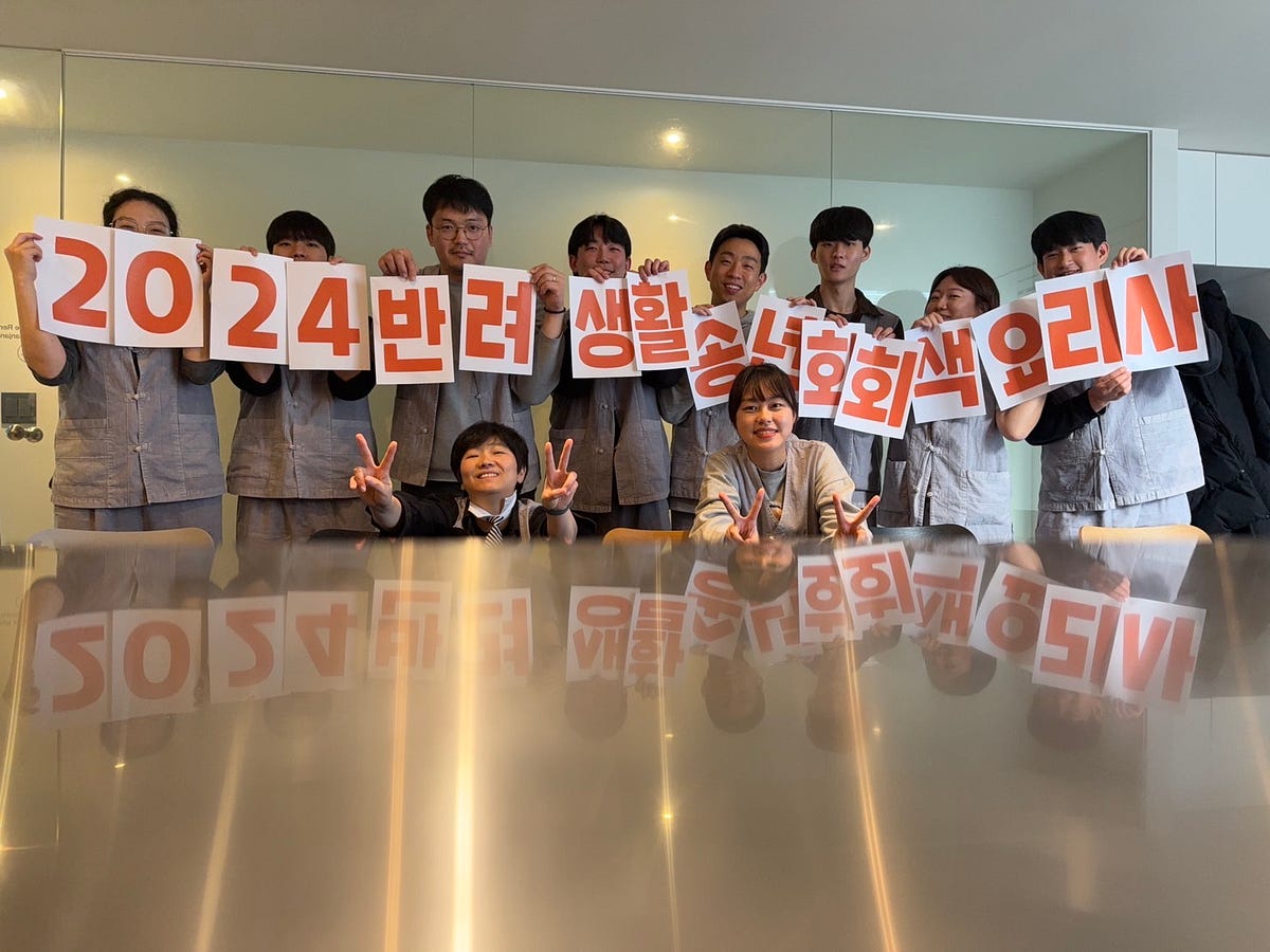 2024 반려생활 송년회 (feat.회색요리사) 섬네일