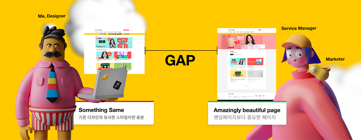 디자이너가 프로젝트에 앞서 이해관계자를 인터뷰 해야하는 2가지 이유. 섬네일