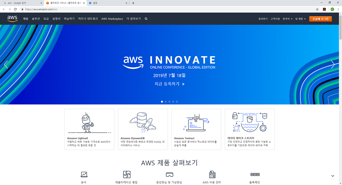 [AWS] AWS에서 RStudio 구축하기. AWS는 아마존닷컴에서 제공하는 원격 컴퓨팅 서비스이다. AWS는 기타… | by ...