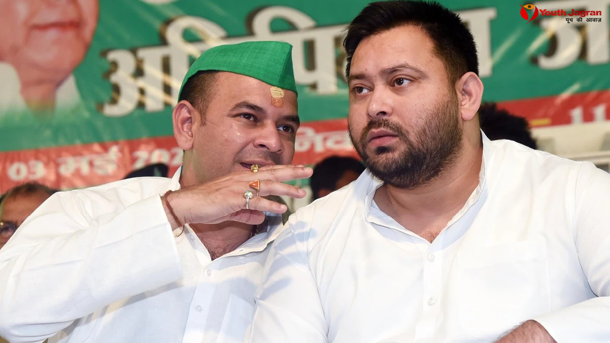 Tej Pratap Yadav : विधानसभा चुनाव से पहले तेज प्रताप ने तेजस्वी को दी सलाह, कहा-जयचंदों से सावधान…