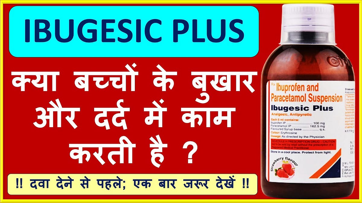 Ibugesic Plus Syrup Uses and Dosage by Hayers Medium