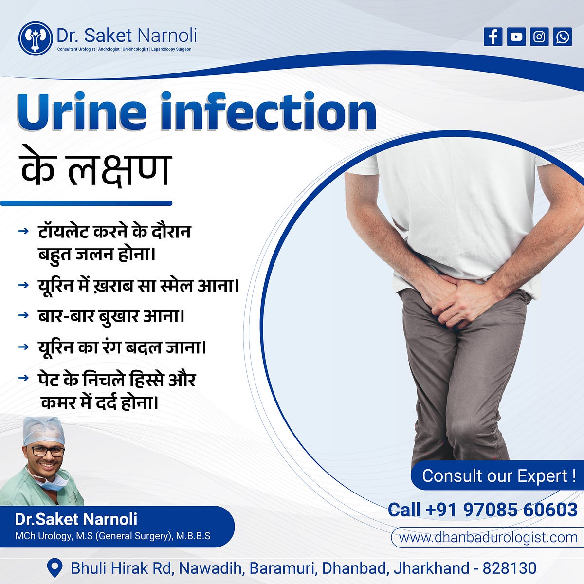 Urine visual data 2