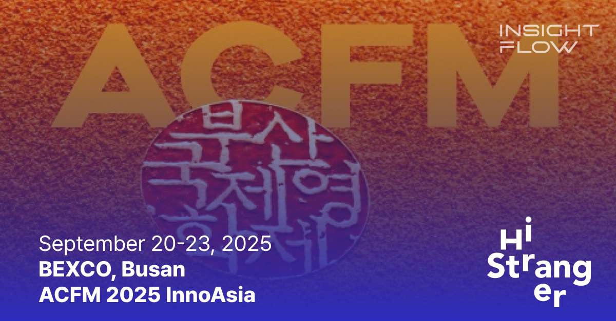 Insight Flow Selected for InnoAsia at ACFM | BIFF 2025