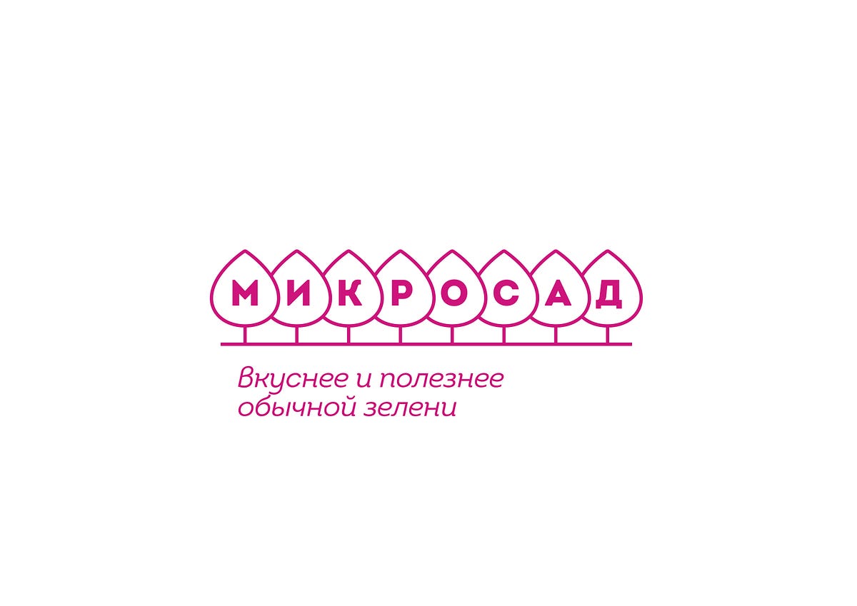 «Микросад». Нейминг, логотип и упаковка микрозелени | by Артур Лаут ...