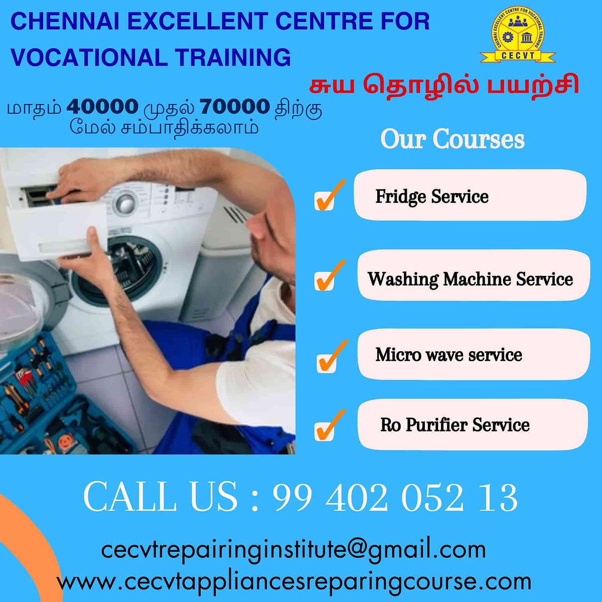AC Mechanic Course in Chennai Appliancescourse Medium AC Mechanic Course in Chennai Appliancescourse Medium