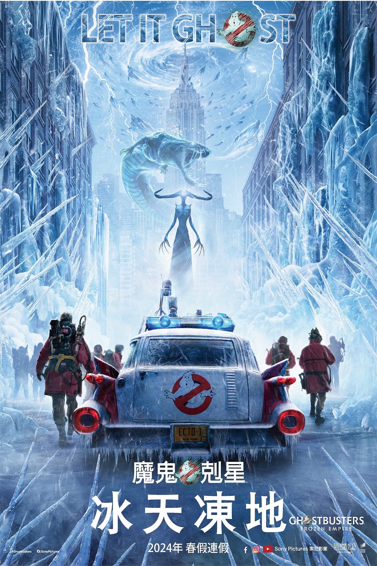 Ghostbusters Frozen Empire 2024 完整版本1080p by Alffinmodus Medium