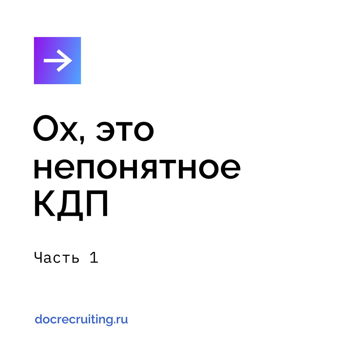 Это пока непонятно. Это пока непонятно