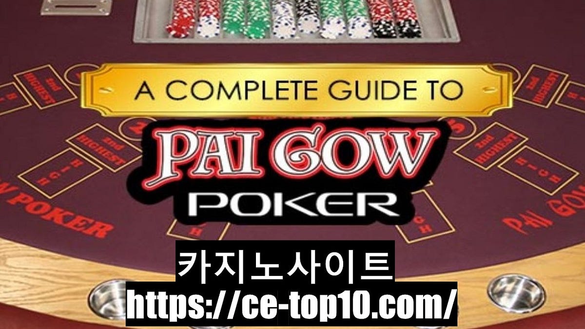 The Pai Gow Tiles Complete. The Pai Gow Tiles Complete | by Aimeesao ...