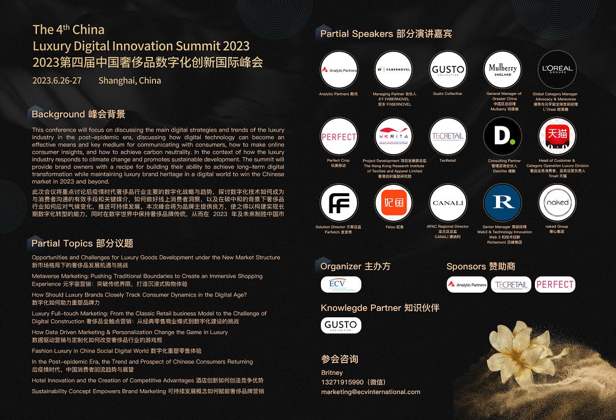 The 4th China Luxury Digital Innovation Summit 2023 by