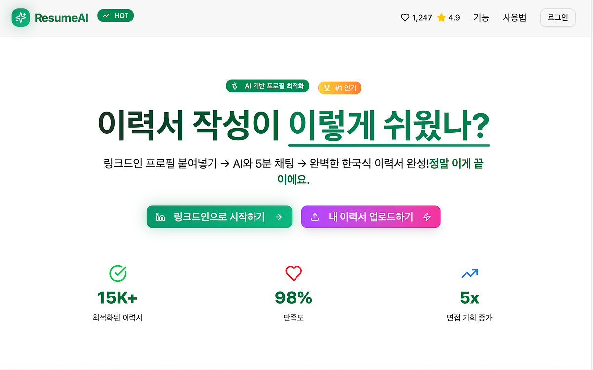 개발자가 개발을 안하는 세계에서..
