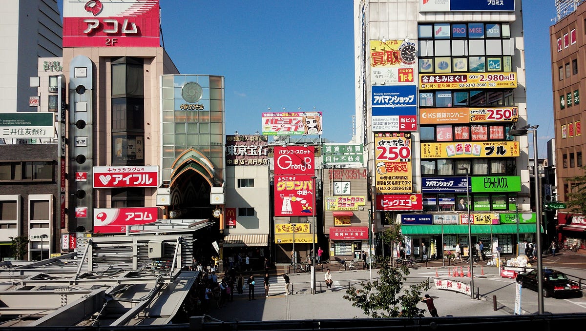 Nakano Photo Pictures. Pictures of Nakano Tokyo Japan by siouxcitizen