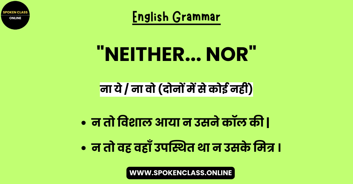 Use of “NEITHER… NOR” in Hindi. Hindi meaning of “NEITHER… NOR” — (ना… | by  Spoken Class Online | Medium