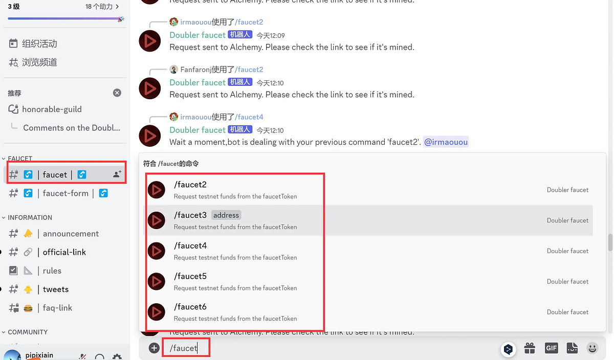 [V2 Beginner Tutorial] This article does not contain professional terms ...
