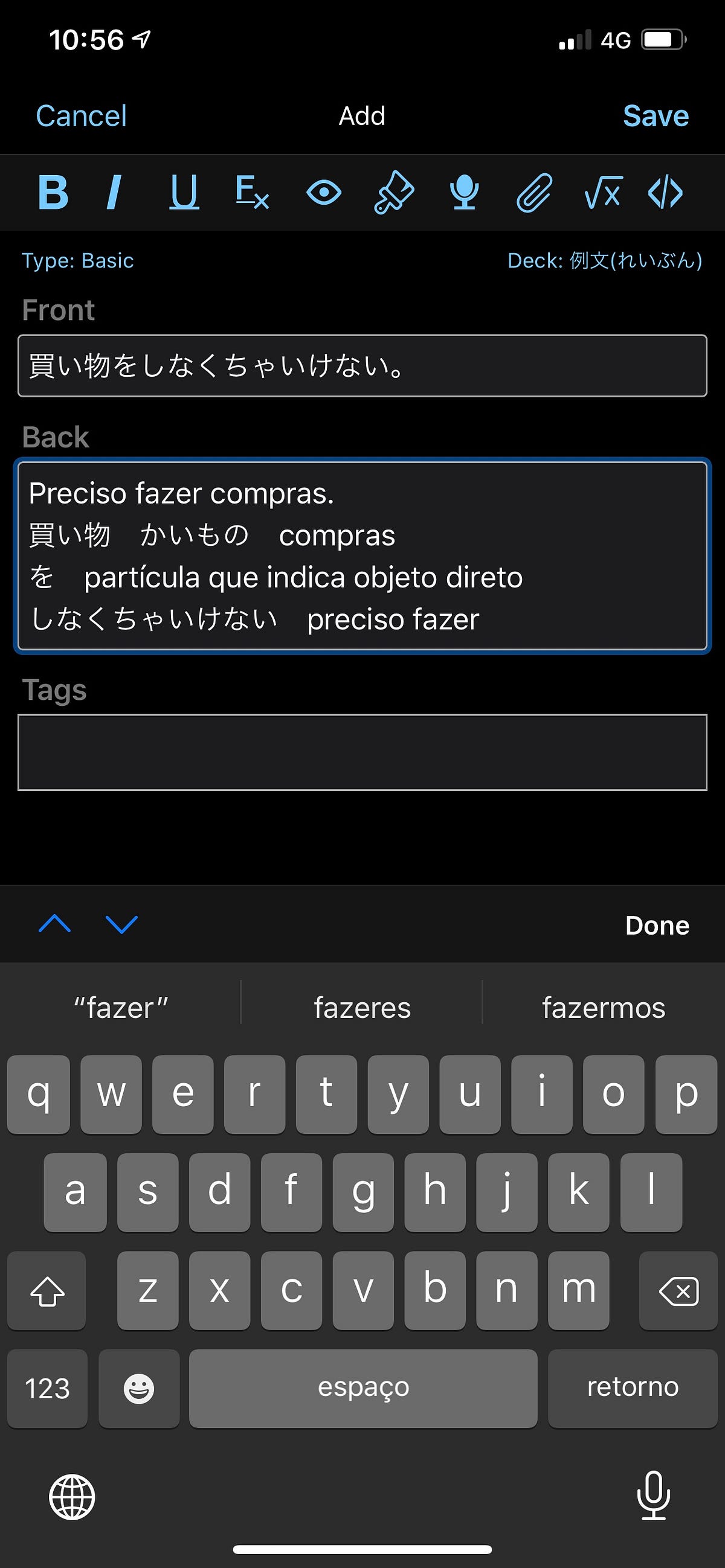 Como usar o Anki. Quando comecei