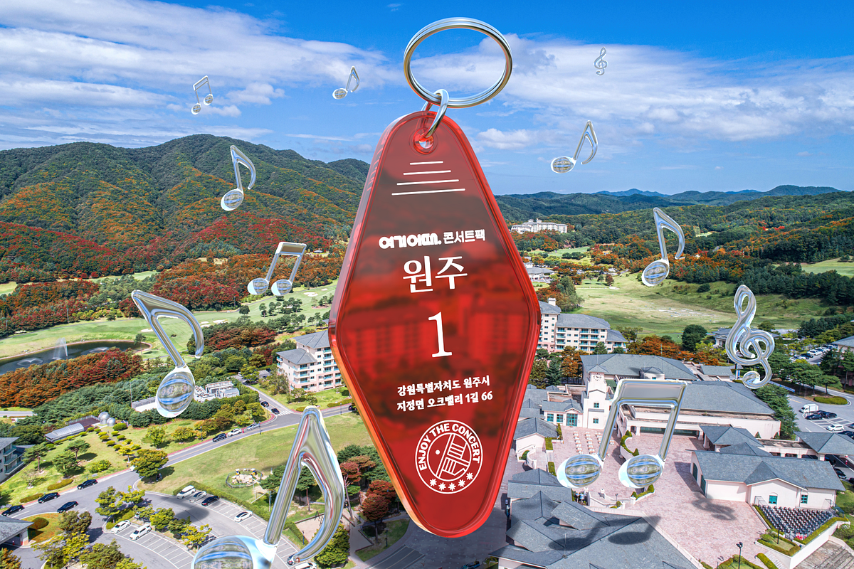 AI 기술을 활용한 3D 브랜디드 영상 제작기