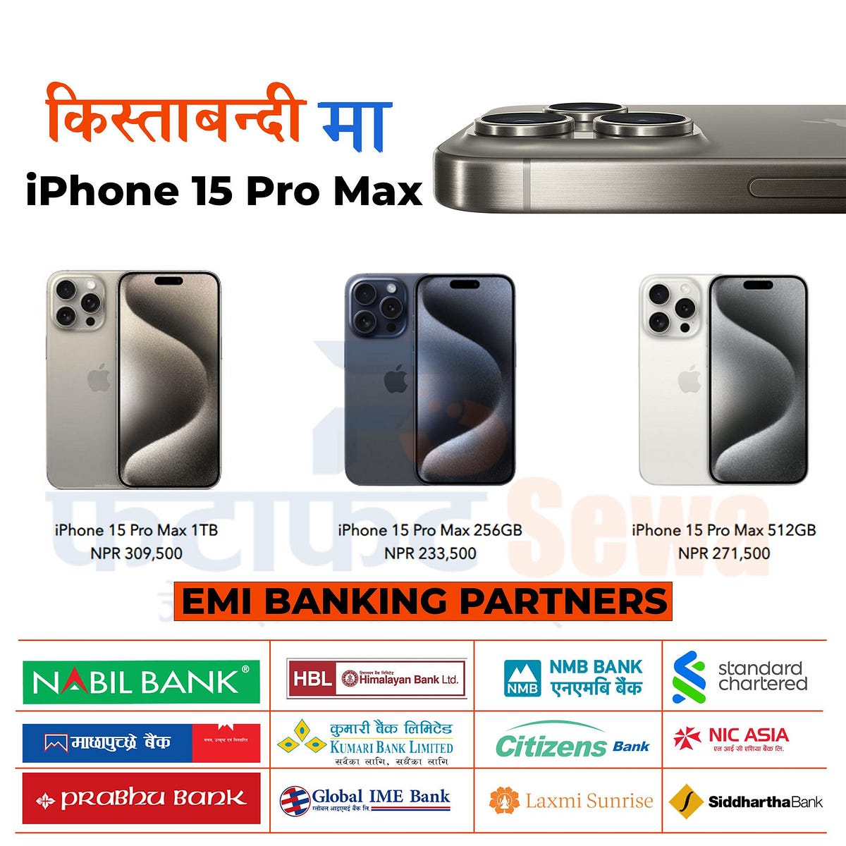 iPhone 15 Pro Max Price in Nepal How to Buy iPhone 15 Pro Max on EMI