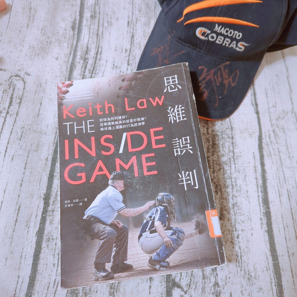 [心得] 《思維誤判》| 棒球迷必讀的一本書