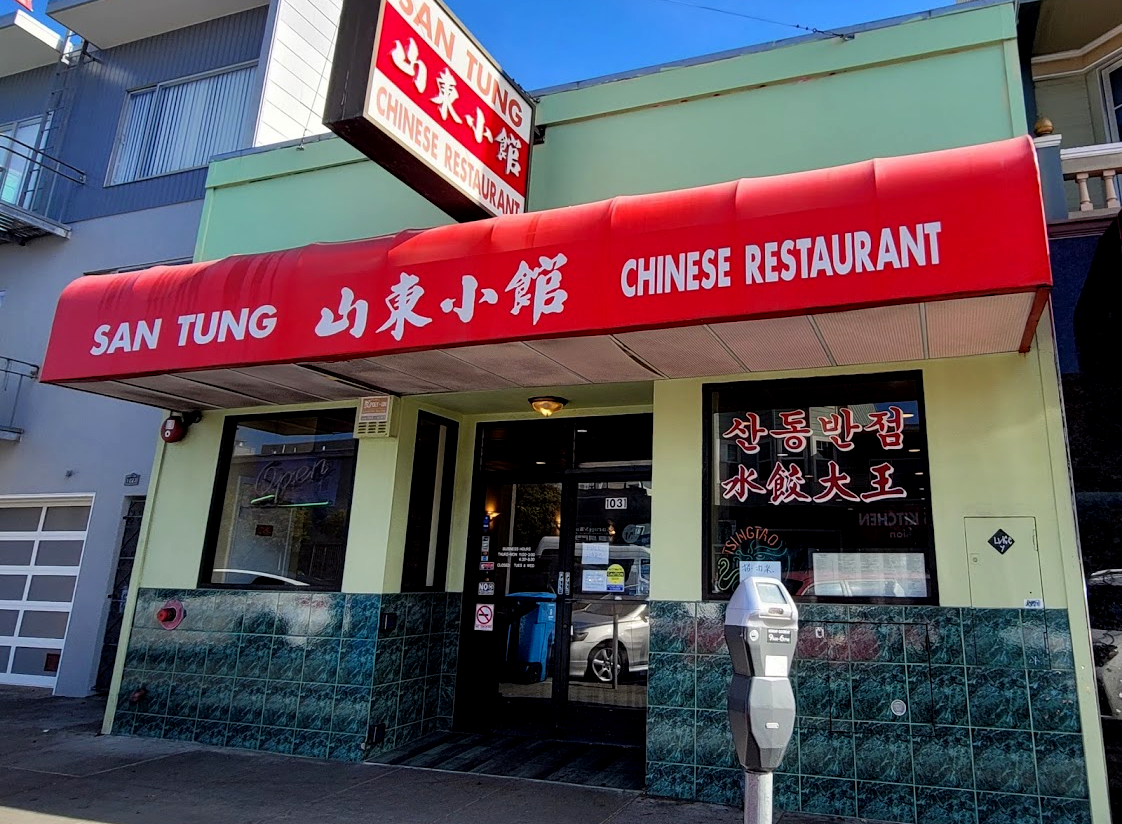 Image of: My favorite Inner Sunset eats