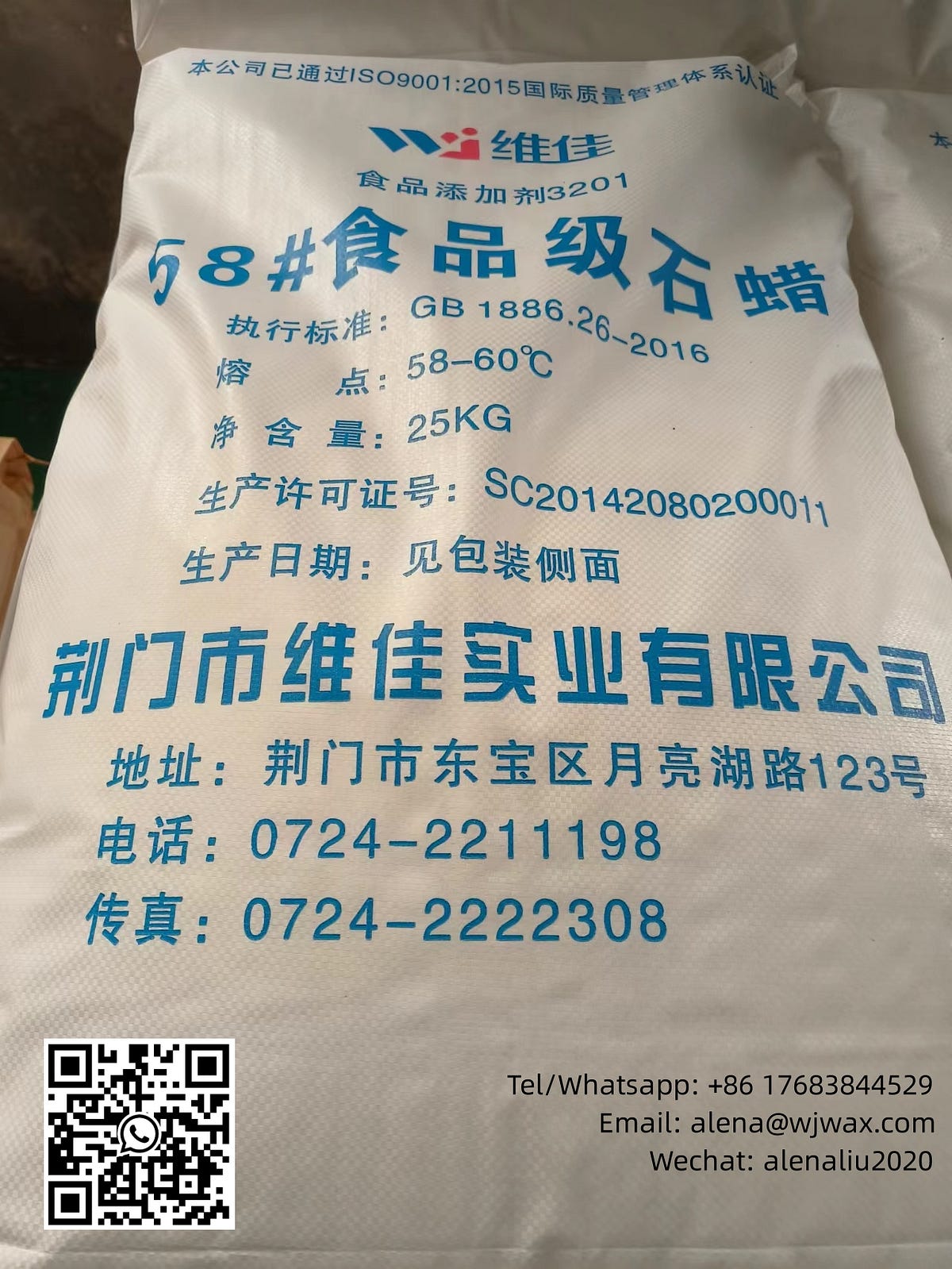 Longterm stable supply food grade paraffin wax by Alena Liu Medium