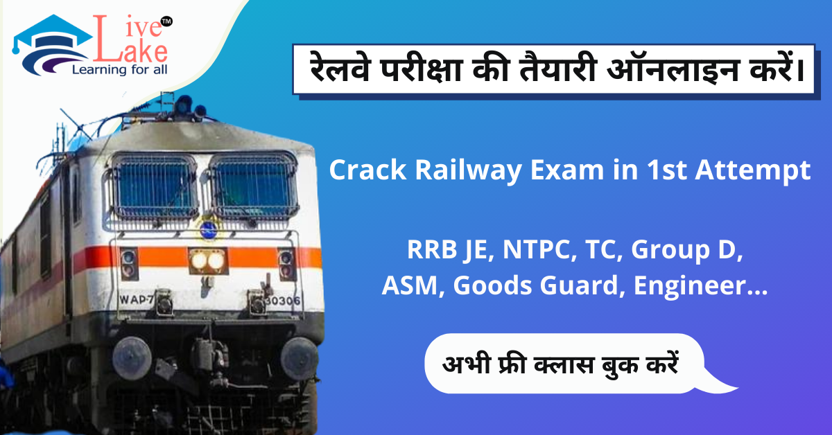 Railway Exams Online Preparation LiveLake Medium