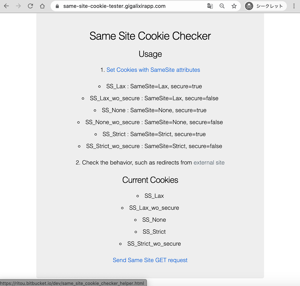 SameSite Cookie Attributes& Redirect Behavior by Ryo Ito(ritou) Medium