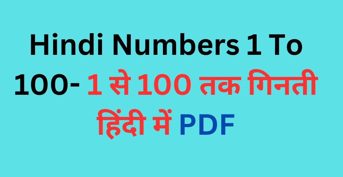 Hindi Numbers 1 To 100 Counting From 1 To 100 In Hindi By The 