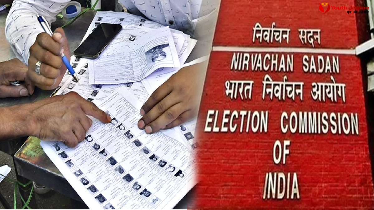 Bihar SIR: चुनाव आयोग (Election Commission) के निर्देश पर, बिहार में मतदाता सूची (voter list) के…