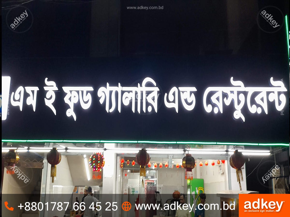 LED Sign bd LED Sign Board Neon Sign bd Neon Sign Board LED Display