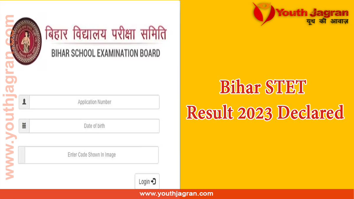BSEBSTET Bihar STET Result 2023 Declared: Bihar STET रिजल्ट का जारी, ऐसे Download करें स्कोरकार्ड