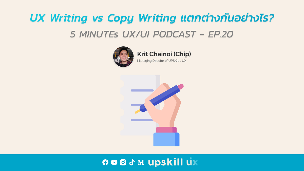 UX Writing vs Copy Writing แตกต่างกันอย่างไร — 5 Minutes UX/UI Podcast ...