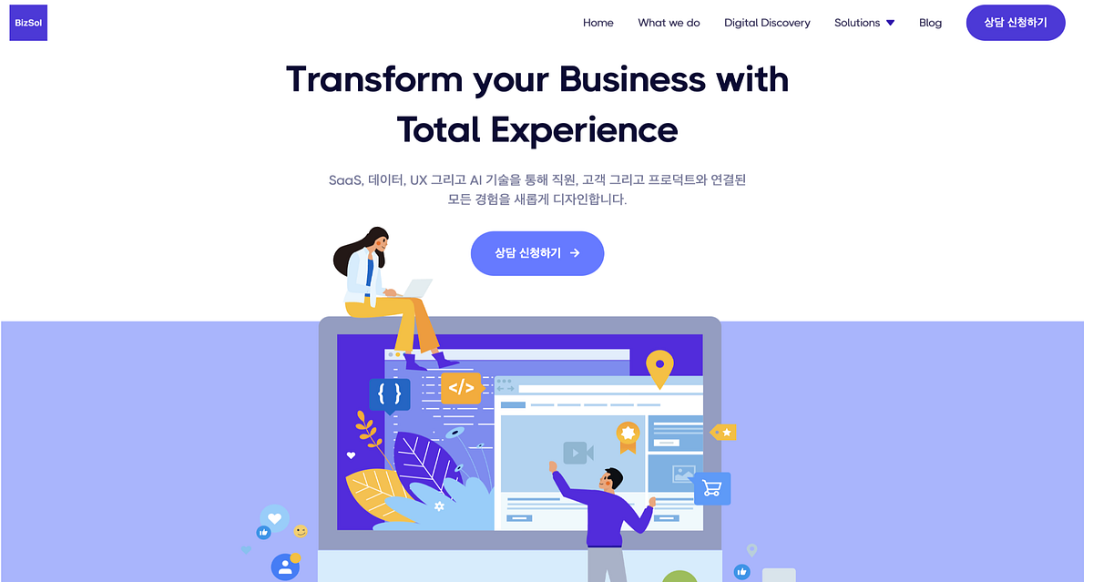 유저 식별이 없는 웹사이트 방문자의 관심사를 어떻게 파악할 수 있을까 섬네일