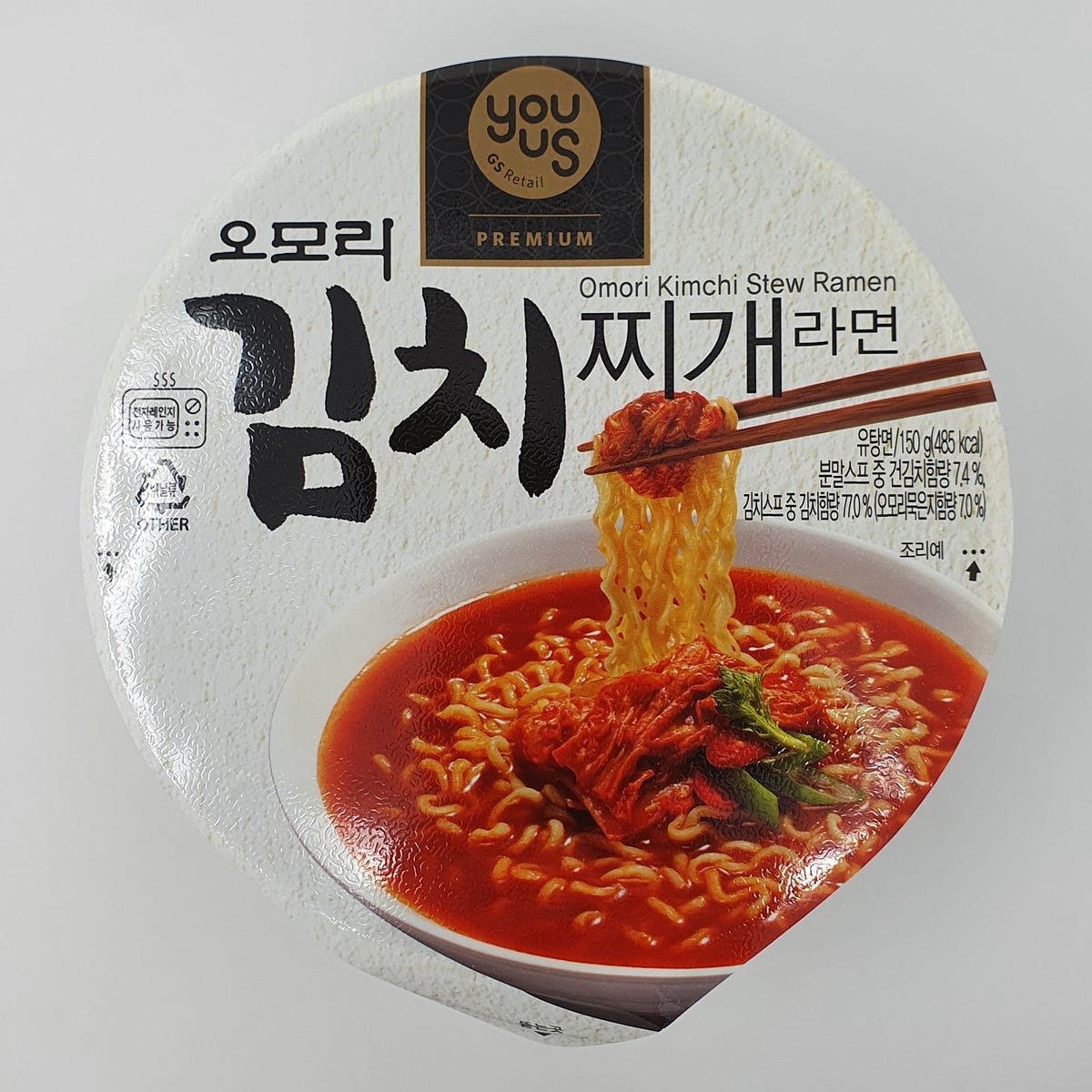 How to Prepare YouUs Omori Kimchi Stew Ramen Burger Medium