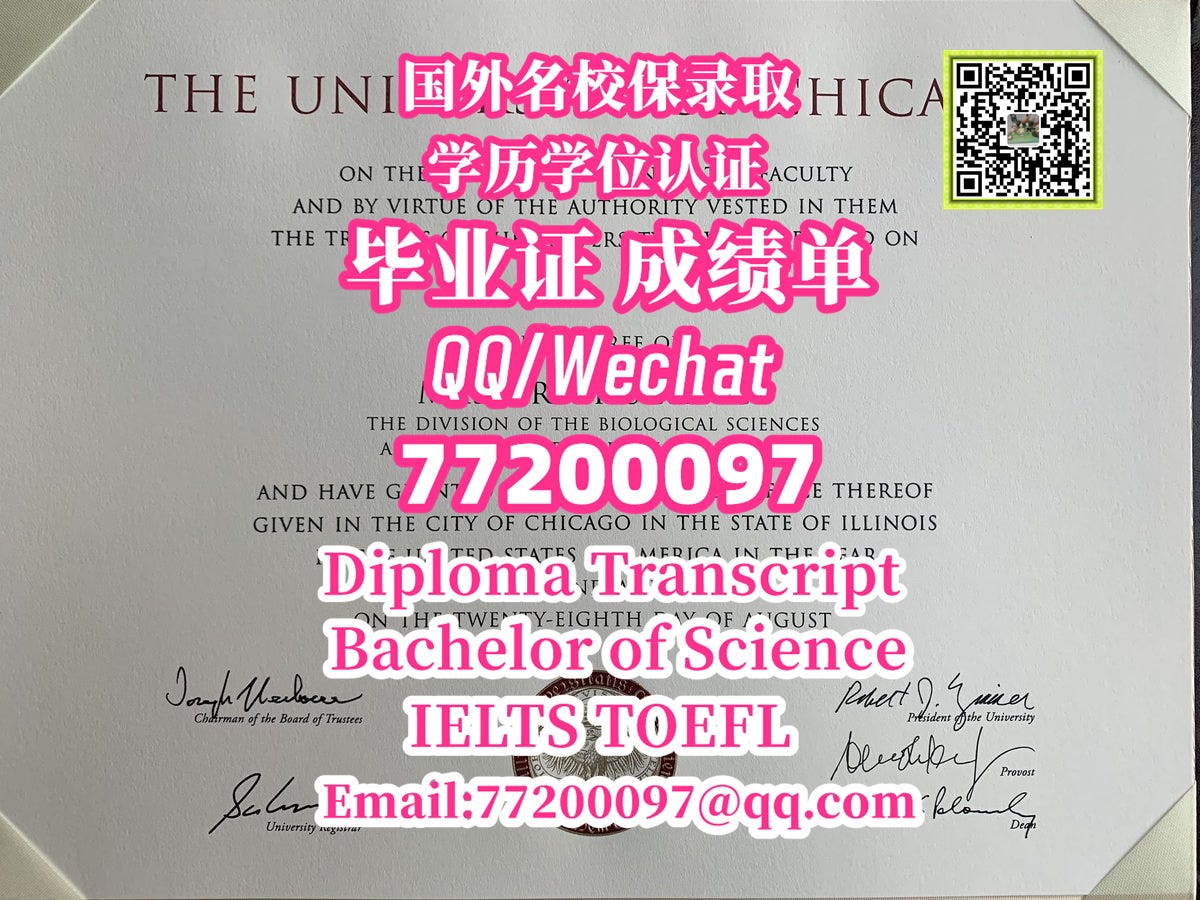 1. 在读证明#UChicago毕业证书Q微77200097，办芝加哥大学学位证,本科UChicago文凭，办UChicago毕业证成绩单,有 ...