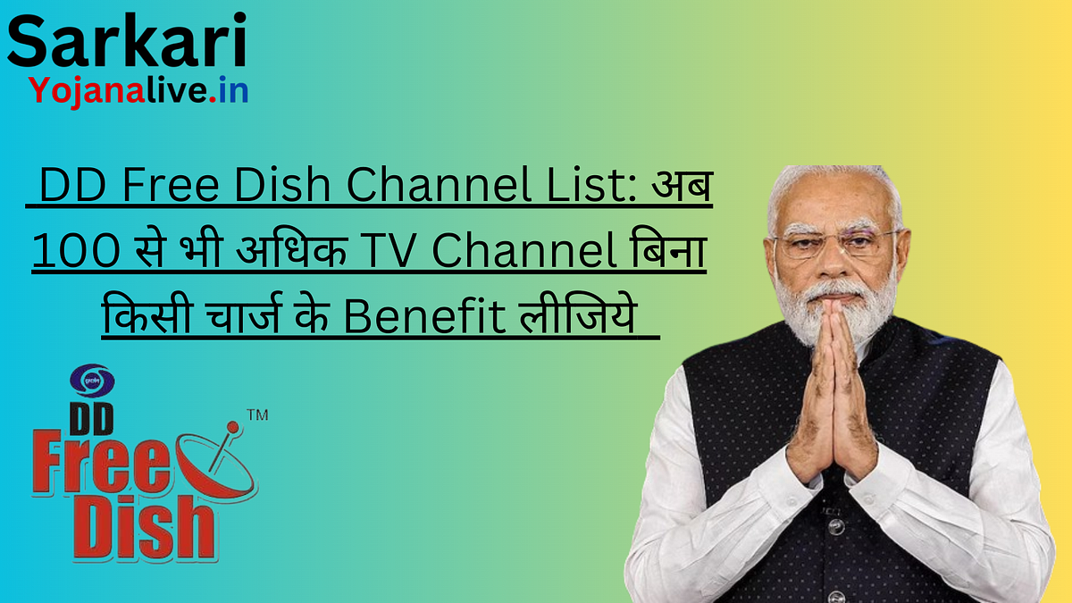 DD free dish channel list. भारतीय टेलीविजन दर्शन का अनुभव और विकास ...