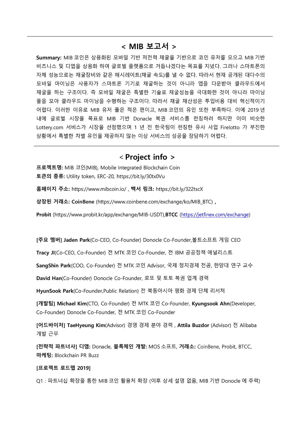 Coin Report — MIB COIN. 시켜주셔서 했다가 칭찬받았길래 올림 … | by 유미선 | Medium