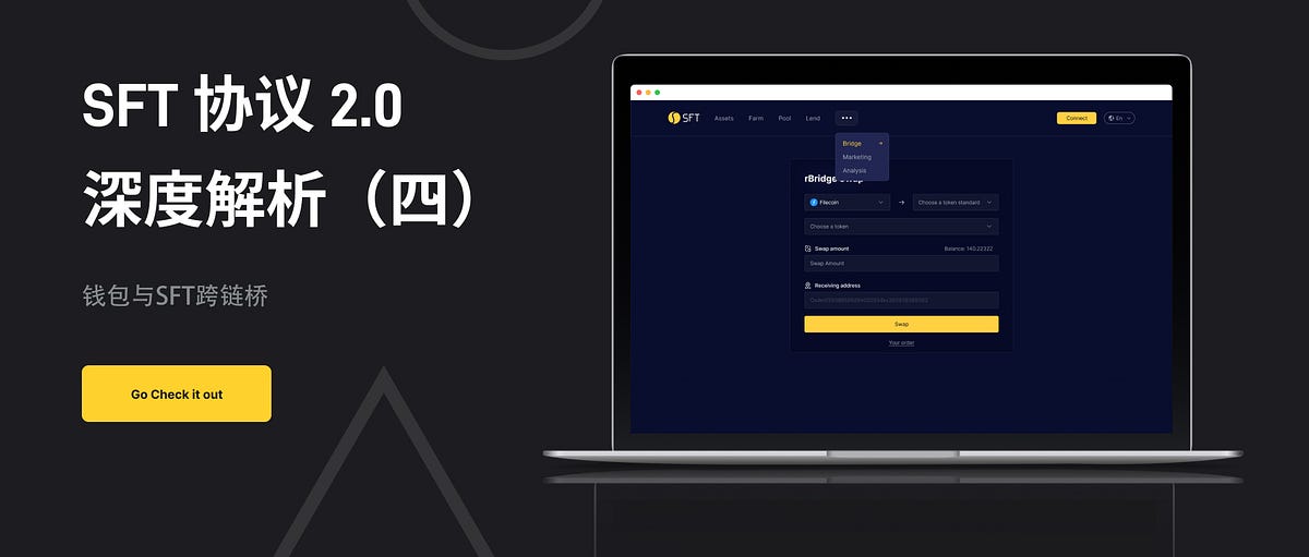 SFT 协议 2.0 深度解析(四):钱包与 SFT 跨链桥 - SFT中文 - Medium