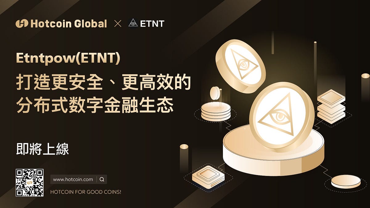 Etnt Hotcoin將於近期上線Etntpow (ETNT)交易 - Hotcoin_Official - Medium