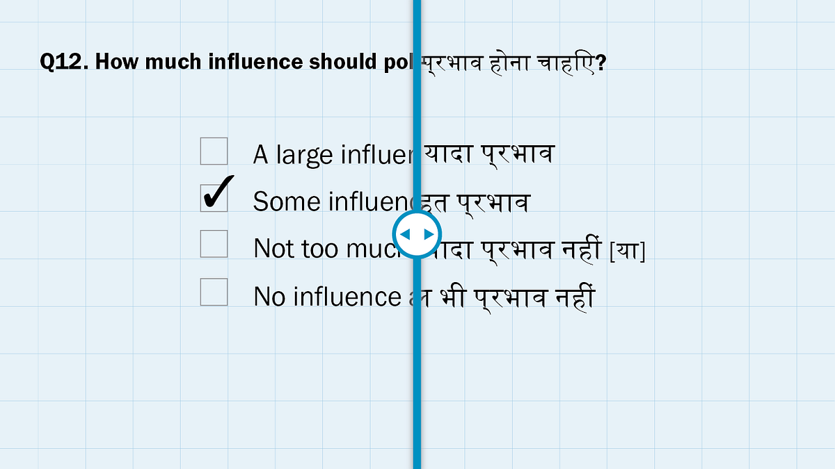 Exhausting meaning in hindi deals