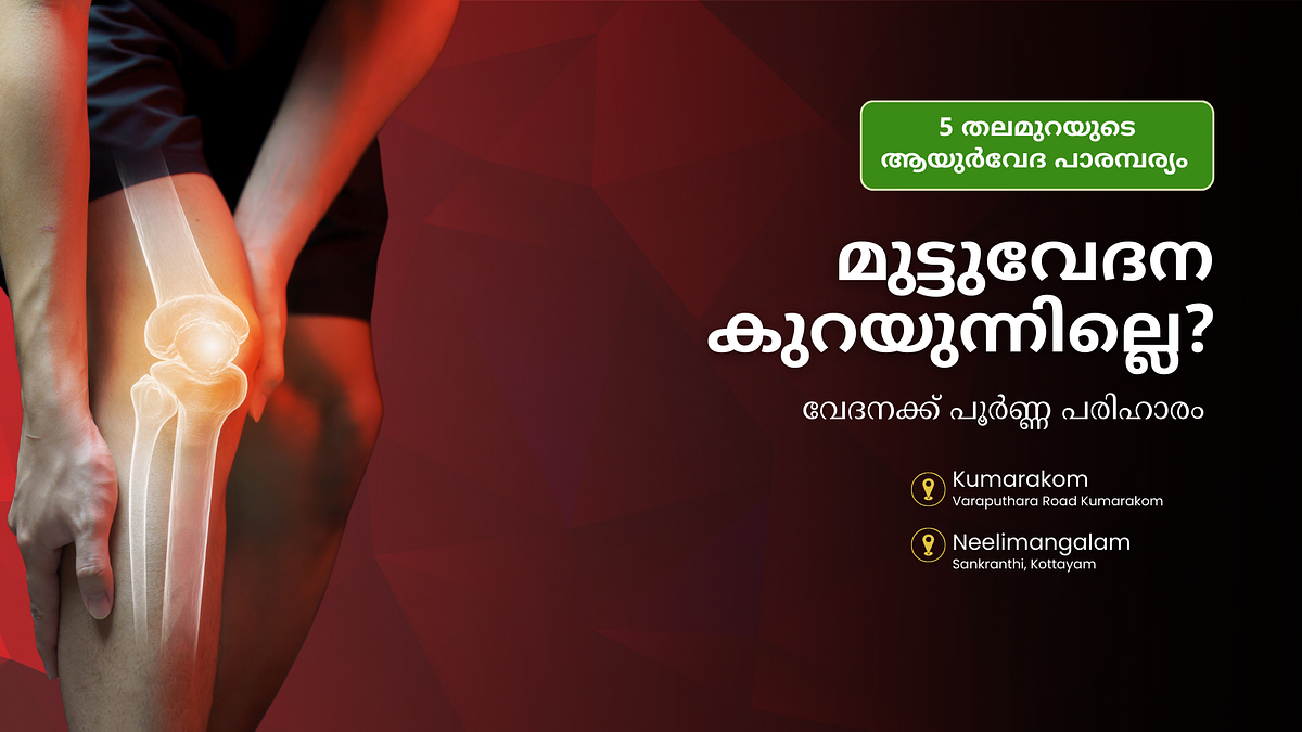 Ayurvedic Rheumatoid Arthritis Treatment in Kerala by Dheemahi