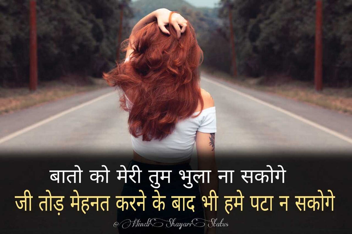 Best Facebook Status In Hindi Top Fb Status Shayari 2022 Hindi